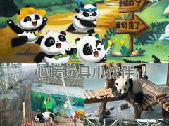 -青藏高原野生动物园