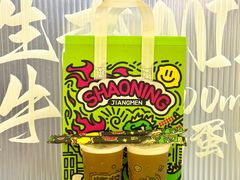 -烧柠·柠檬茶(大融城店)