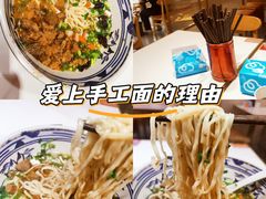 -臻陕府·陕西手工面(秀沿路店)