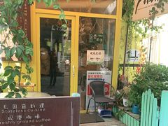 -84那年咖啡馆(李沧万达店)