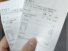 -CoCo都可(湖滨银泰店B区店)