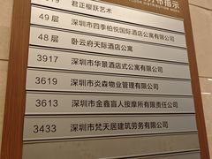 -深圳鑫泽盲人按摩中心(华讯中心店)