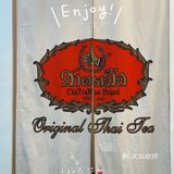 万众期待这杯手标泰茶