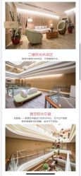 点击看大图 外观-爱弥儿月子中心(省医院店)