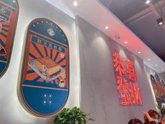 -柠檬树茶餐厅(海雅缤纷城店)