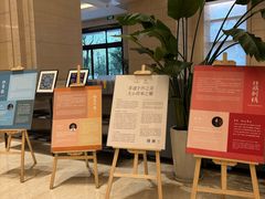 -上海浦东滨江喜来登酒店