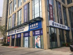 门头-泰康拜博口腔医院(海曙店)