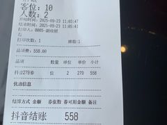 -初色海鲜自助(万丰路店)