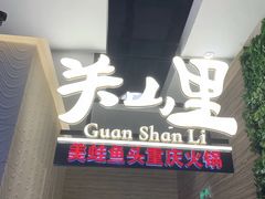 -武汉光谷K11