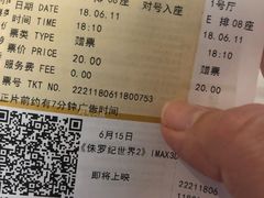 -英皇UA电影城(虹桥天地店)