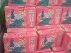 -盒马X会员店(上海森兰商都店)