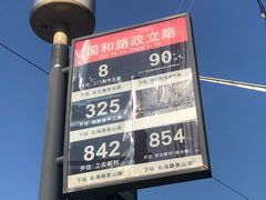 -江湾体育中心游泳馆