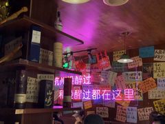 -你又瘦了小酒馆(奥体店)
