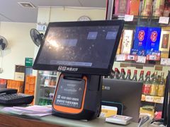 -鱼鑫海鲜酒楼