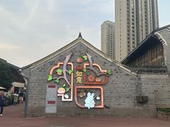 -涌上外婆桥(南塘店)