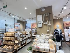 -MUJI无印良品(万达太原街店)