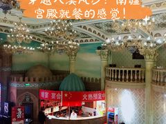 -伊带伊路新疆美食府(呼家楼店)