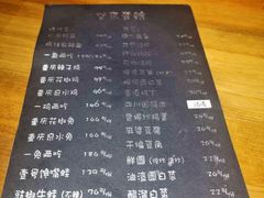 -望京一号·重庆江湖菜(工体店)