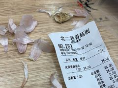 -贺莉嫂北二巷香菇芙蓉面(抗大商厦店)