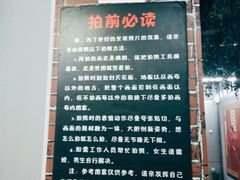 -苏州5D星空错觉艺术馆