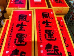 -龙华寺