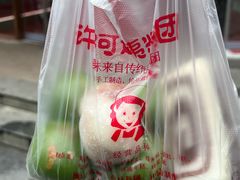 -许阿姨糕团店(南京总店)