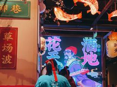 -长安大牌档之西安博物院文化餐厅(中贸店)