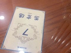 -恩宏德餐馆(平山道店)