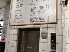 -81bakery(关山路店)