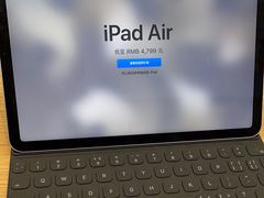 -Apple零售店(济南恒隆广场店)