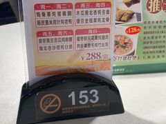 -东海海鲜酒家(流花店)
