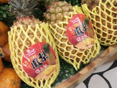 -鲜丰水果(仙霞路店)