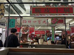 -肥仔文澳门猪骨煲(南京西路店)