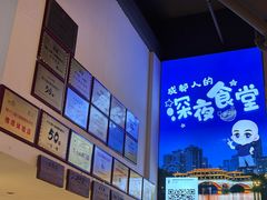 大堂-五丁桥光头香辣蟹(望江橡树林店)