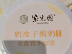 -紫光园(马桥店)