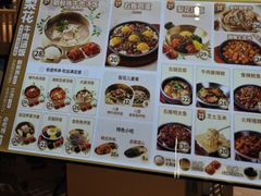 -梨花牛肉汤饭(仁恒伊势丹店)