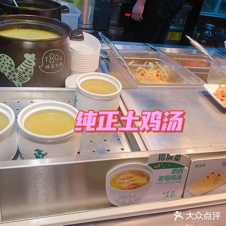 老乡鸡|国民快餐扛把子 工作餐再也不用愁啦 