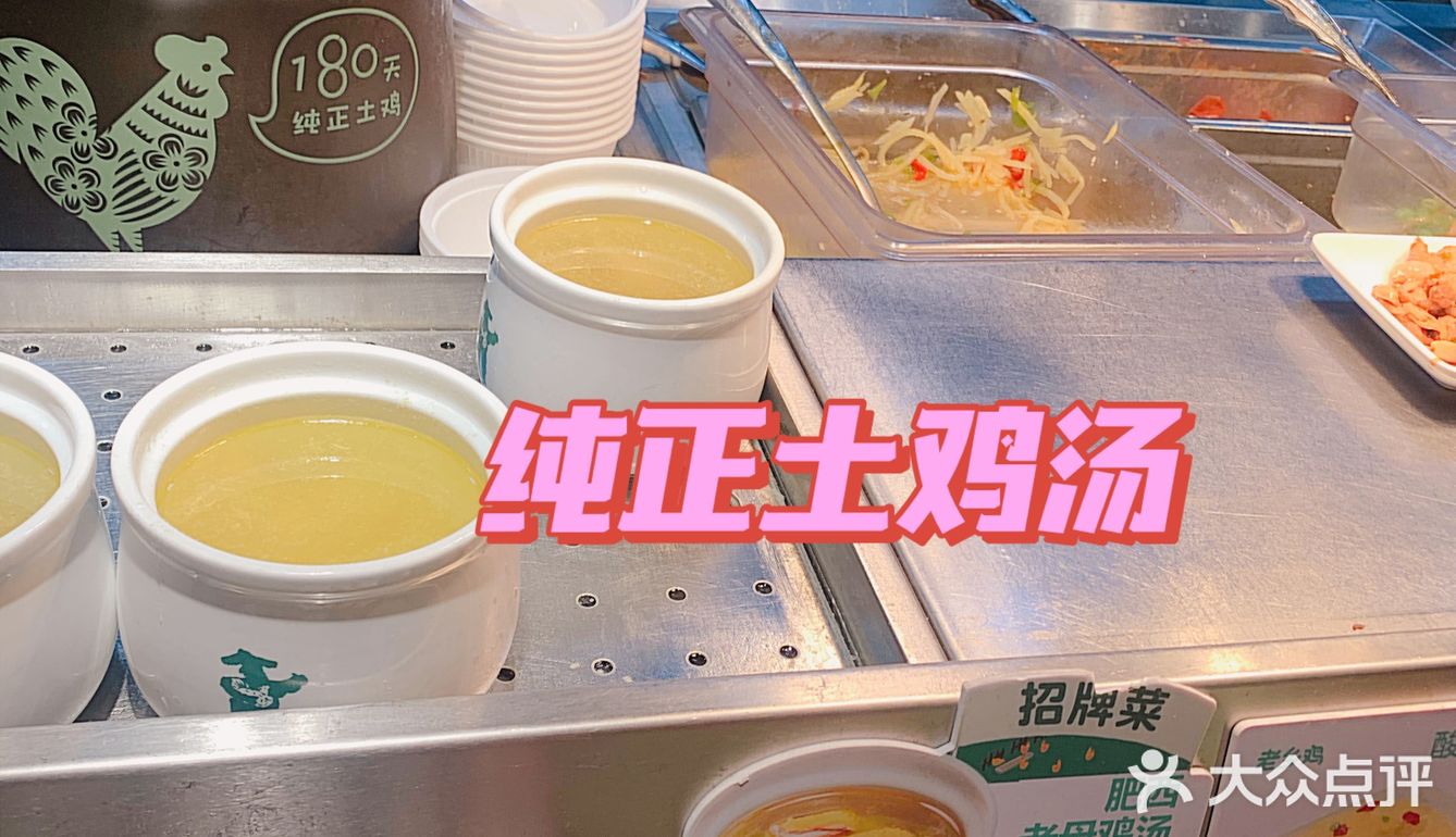 老乡鸡|国民快餐扛把子 工作餐再也不用愁啦 
