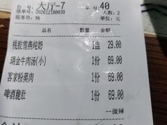-客宴·江西客家菜(红角洲店)