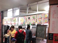 -老福合沟无米粿甜汤粿品店