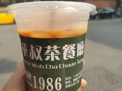 奶茶-華叔茶記