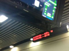 -龙溪路(地铁站)