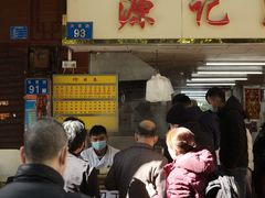-源记肠粉(华贵路店)