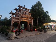 -浈阳坊旅游小镇