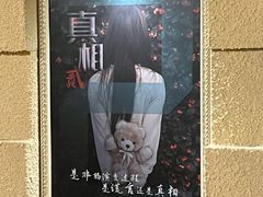 -H立方实景剧情密室(天河旗舰店)