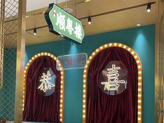 -顺粤楼·粤菜·点心(融创茂店)