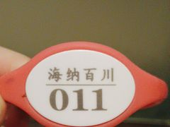 -海纳百川(义乌店)