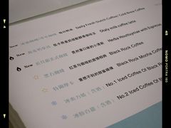 -黑石咖啡(小十字店)