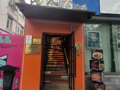 -佬太公海鸭·海鲜大排档(上海总店)