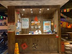 -好伦哥比萨烤肉自助(马家堡店)